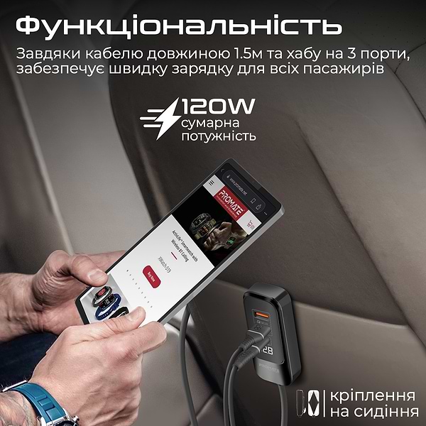 Фото - Автомобільний зарядний пристрій Promate gearhub-120w.black