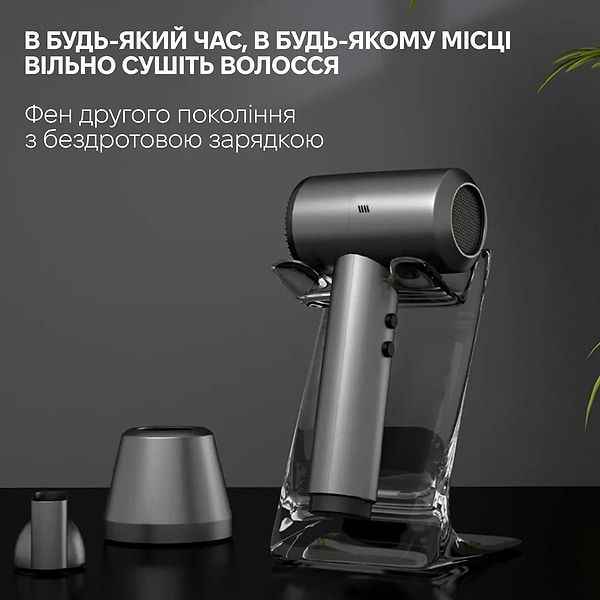 Фото - Фен INSPIRE KF-8185 Grey