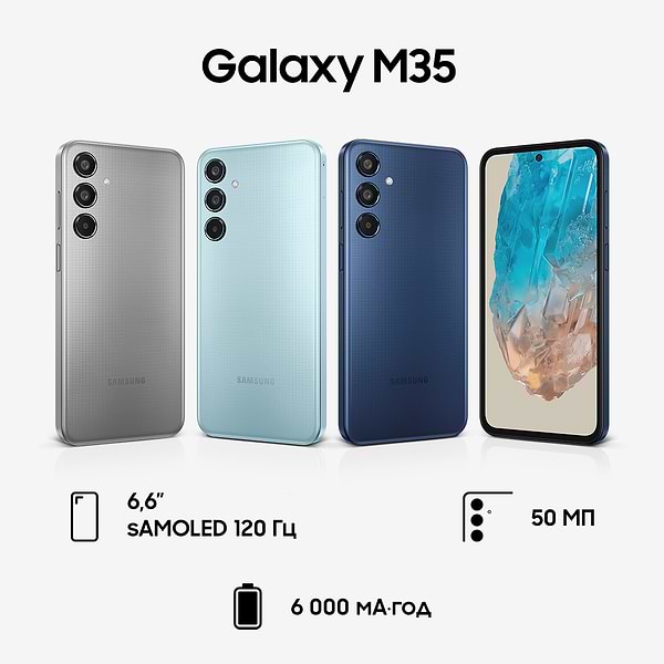 Фото - Смартфон Samsung Galaxy M35 5G 6/128Gb Dark Blue (SM-M356BDBBEUC)