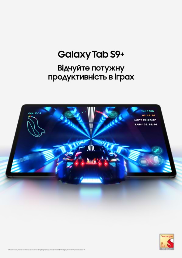 Фото - Планшет Samsung Galaxy Tab S9+ 5G 12/256Gb Graphite (SM-X816BZAASEK)