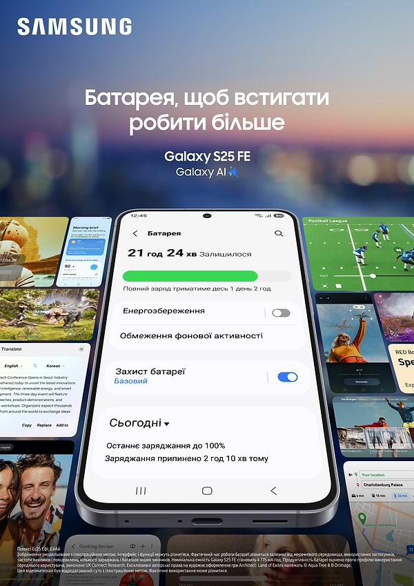 Фото - Смартфон Samsung Galaxy S25FE 8/256Gb Icyblue (SM-S731BLBGEUC)