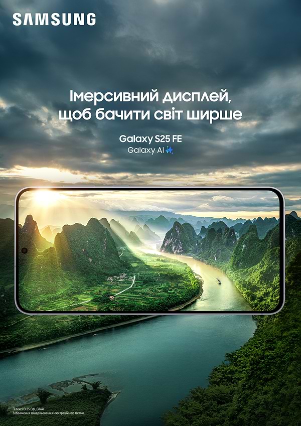 Фото - Смартфон Samsung Galaxy S25FE 8/512Gb Icyblue (SM-S731BLBIEUC)
