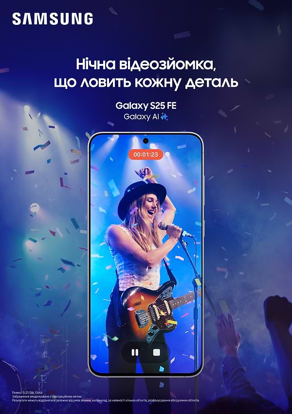 Фото - Смартфон Samsung Galaxy S25FE 8/256Gb White (SM-S731BZWGEUC)