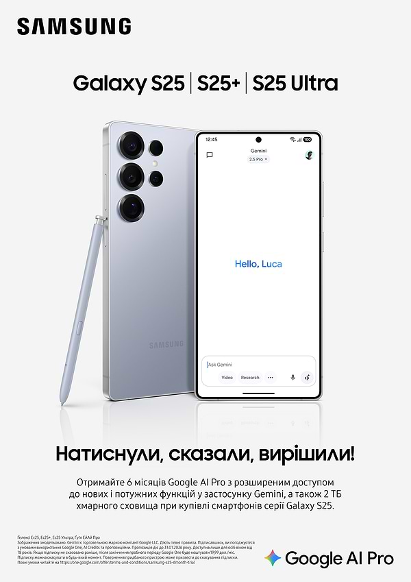 Фото - Смартфон Samsung Galaxy S25 Ultra 12/256Gb Titanium Silverblue (SM-S938BZBDEUC)