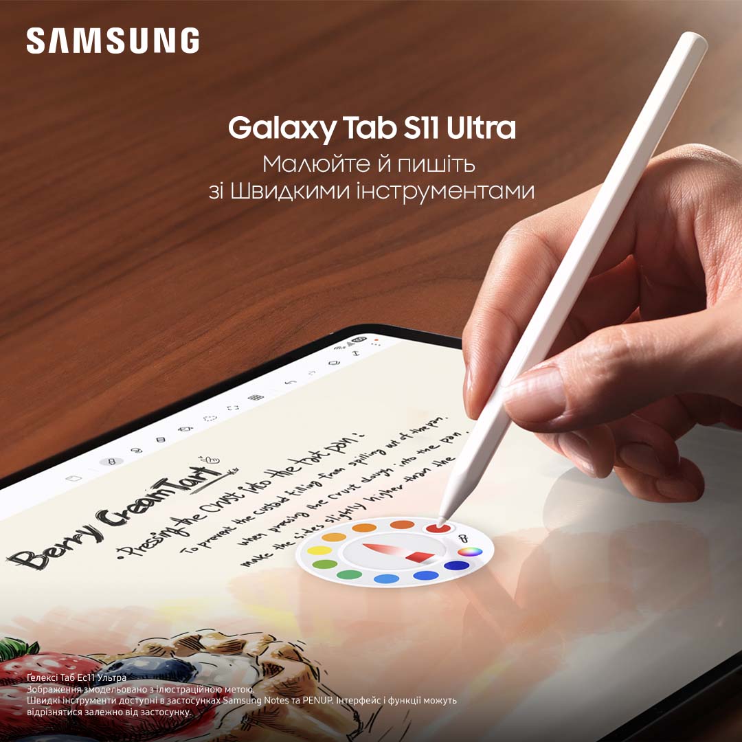 Фото - Планшет Samsung Galaxy Tab S11 Ultra 5G 12/1TB Gray (SM-X936BZATEUC)