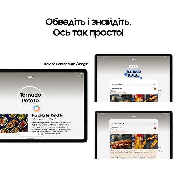 Фото - Уценка - Планшет Samsung Galaxy Tab S9 FE 5G 6/128Gb Dark Grey (SM-X516BZAASEK)