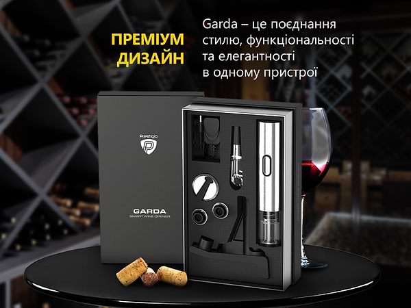Фото - Штопор Prestigio Garda Smart Wine Opener Silver (PWO105SL)