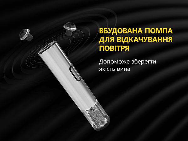 Фото - Штопор Prestigio Garda Smart Wine Opener Silver (PWO105SL)