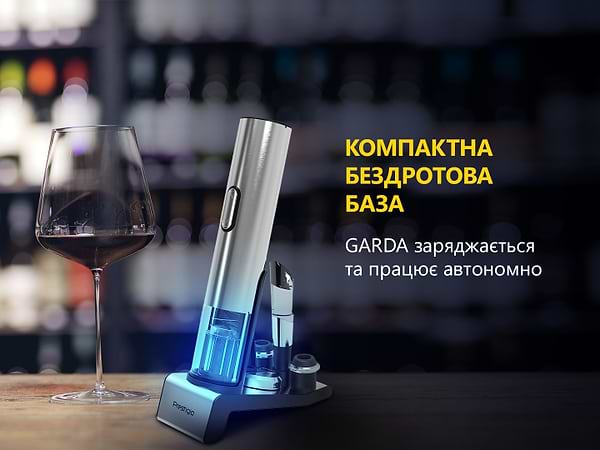 Фото - Штопор Prestigio Garda Smart Wine Opener Silver (PWO105SL)