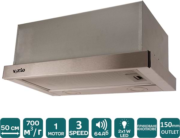 Фото - Витяжка вбудована Ventolux GARDA 50 INOX (700) LED