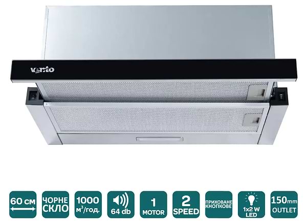 Фото - Витяжка вбудована Ventolux GARDA 60 BG (1000) LED 2S