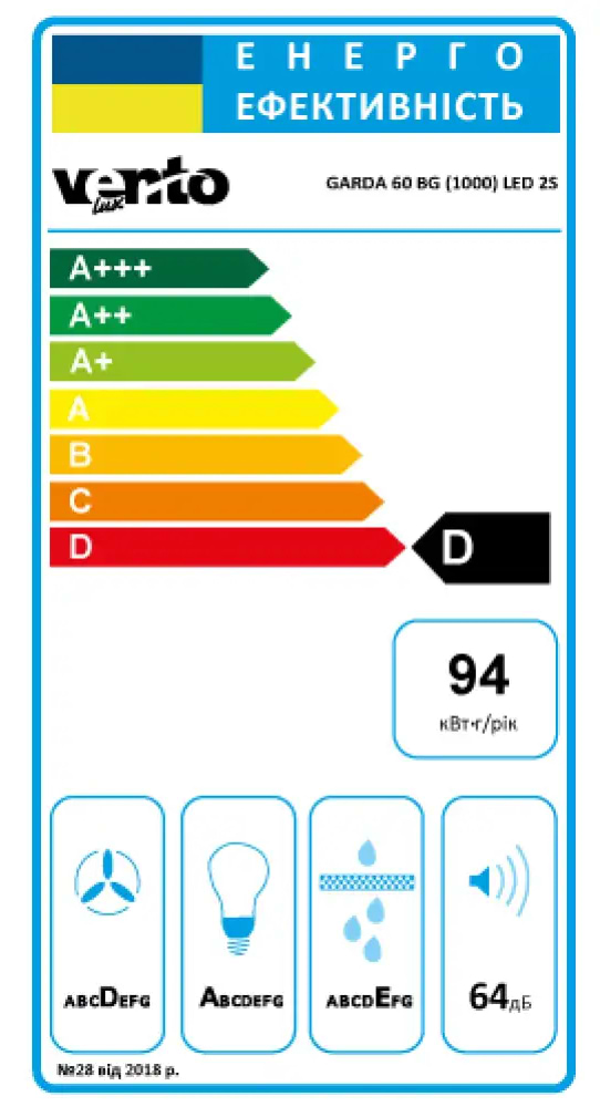 Фото - Витяжка вбудована Ventolux GARDA 60 BG (1000) LED 2S
