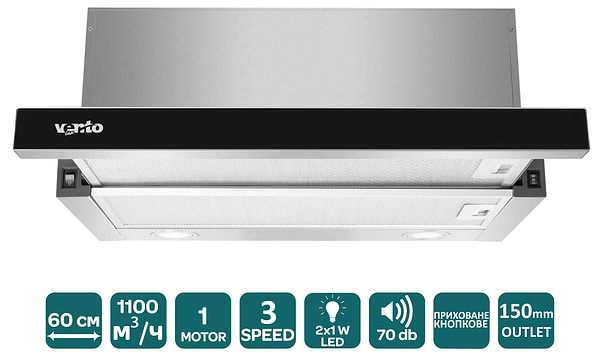 Фото - Уценка - Вытяжка встраиваемая Ventolux GARDA 60 BG (1100) LED