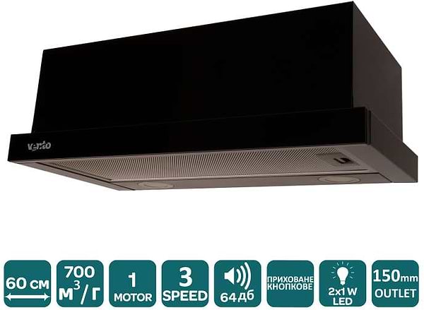 Фото - Витяжка вбудована Ventolux GARDA 60 BG (700) LED