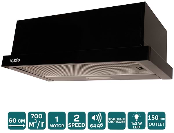 Фото - Витяжка вбудована Ventolux GARDA 60 BK (700) LED 2S