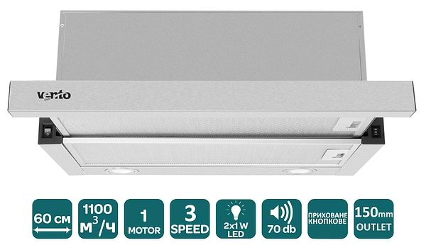 Фото - Вытяжка встраиваемая Ventolux GARDA 60 INOX (1100) LED