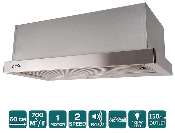 Фото - Витяжка вбудована Ventolux GARDA 60 INOX (700) LED 2S