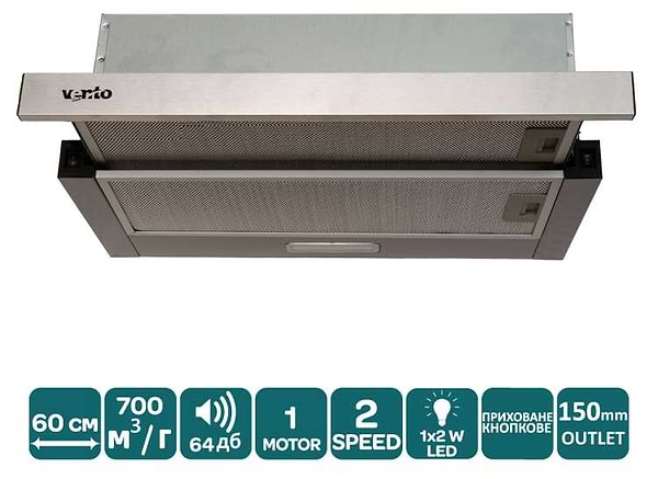 Фото - Вытяжка встраиваемая Ventolux GARDA 60 M/X (700) LED 2S
