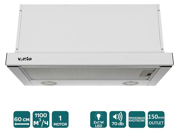 Фото - Уценка - Вытяжка встраиваемая Ventolux GARDA 60 WH (1100) LED