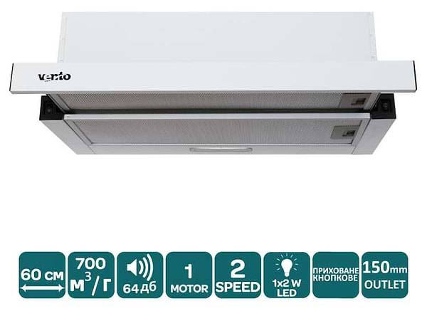 Фото - Витяжка вбудована Ventolux GARDA 60 WH (700) LED 2S