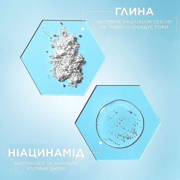 Фото - Гель для умывания Garnier с глиной 150 мл (3600540565280)