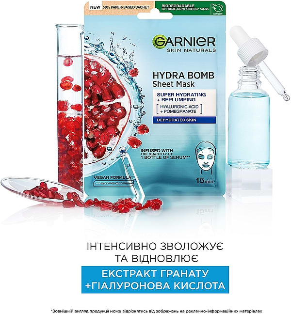 Фото - Маска для лица Garnier Увлажнение + Аква бомба 28 г (3600542385312)