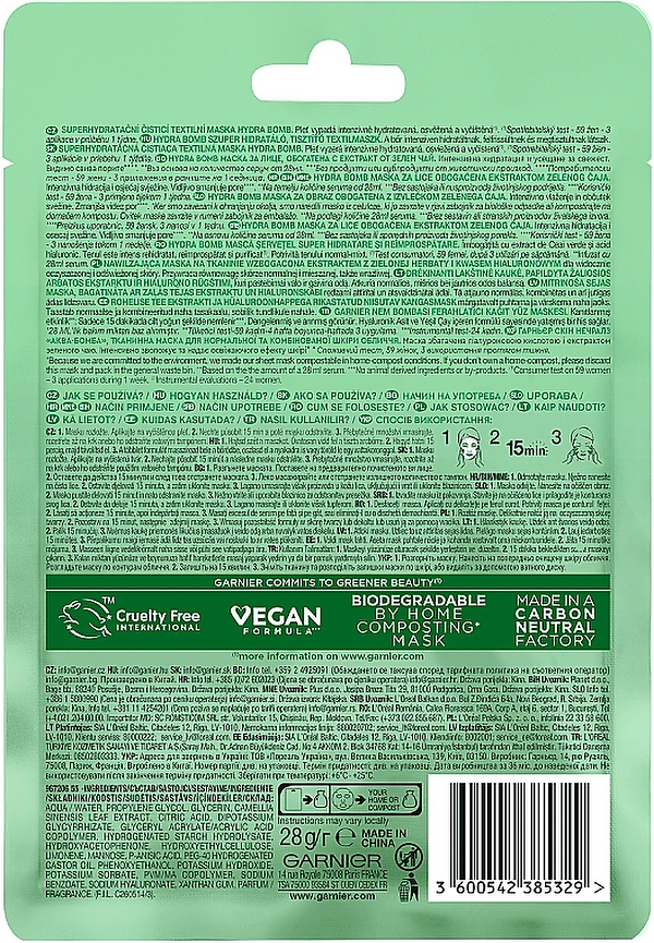 Фото - Маска для лица Garnier 28 г (3600542385329)