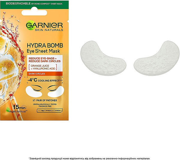 Фото - Патчі для шкіри навколо очей Garnier зменшення кіл під очима (3600542154840)