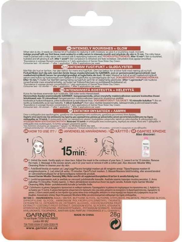 Фото - Маска для обличчя Garnier для сухої та тьмяної шкіри (3600542319768)