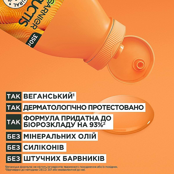 Фото - Шампунь жіночий Garnier Fructis Папайя Відновлення для пошкодженого волосся 350 мл (3600542290074)