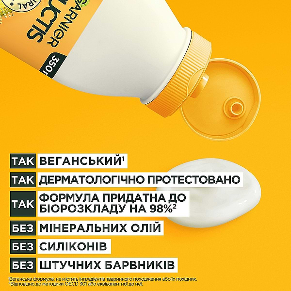 Фото - Бальзам для волосся Garnier Fructis Банан живлення для дуже сухого волосся 350 мл (3600542290371)