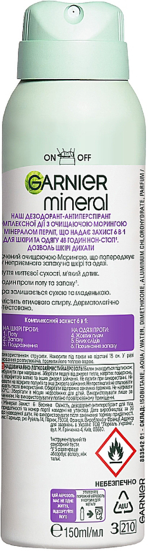 Фото - Дезодорант аерозольний Garnier Mineral Захист 6 Весняна свіжість 150 мл (3600541466180)