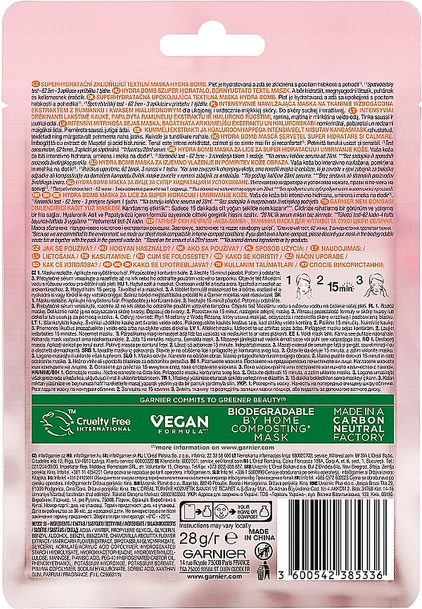 Фото - Маска для обличчя Garnier Skin Naturals Зволоження та Комфорт 28 г (3600542385336)