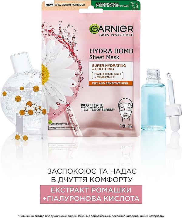 Фото - Маска для обличчя Garnier Skin Naturals Зволоження та Комфорт 28 г (3600542385336)