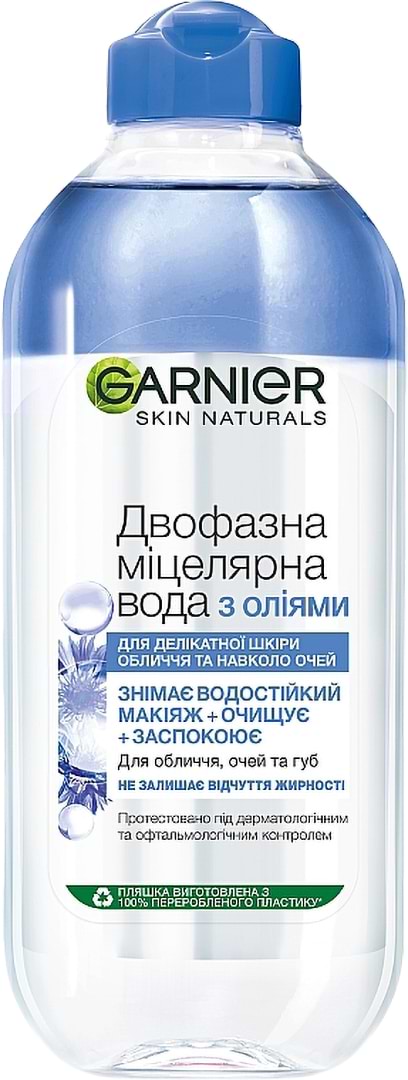 Фото - Міцелярна вода Garnier Skin Naturals Bio 400 мл (3600542098021) Фото - Міцелярна вода Garnier Skin Naturals Bio 400 мл (3600542098021)