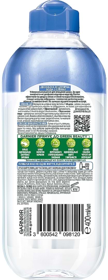 Фото - Міцелярна вода Garnier Skin Naturals Bio 400 мл (3600542098021)
