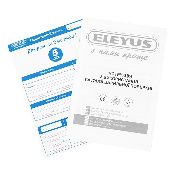 Фото - Варочная панель газовая ELEYUS MAGENTA 45 BL CF