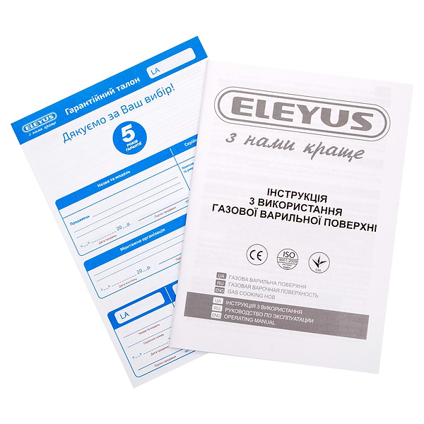 Фото - Варильна поверхня газова ELEYUS RIO 45 BG CF