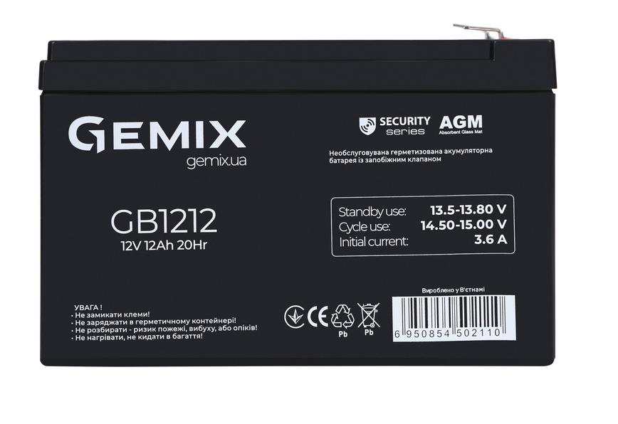 Аккумулятор для ИБП Gemix GB1212