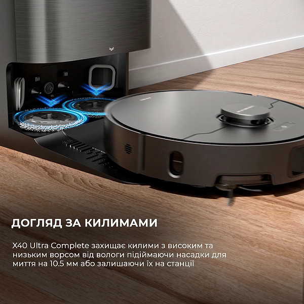 Фото - Робот-пилосос миючий Dreame Bot X40 Ultra Complete Black (RLX63CE-2-Bl)
