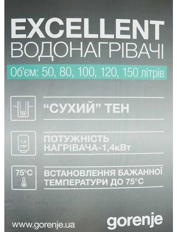 Фото - Водонагрівач Gorenje GBF 100 V9