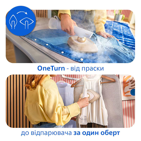 Фото - Вертикальный отпариватель ручной Philips GC213/10 OneTurn