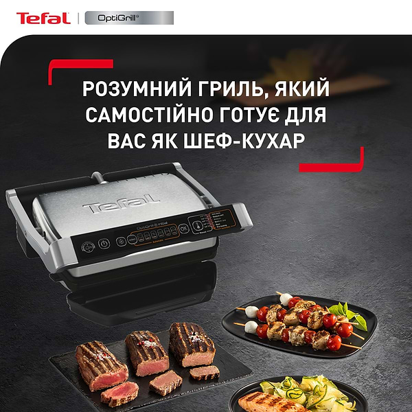 Фото - Гриль-барбекю електричний Tefal GC706D34 Optigrill+ Initial