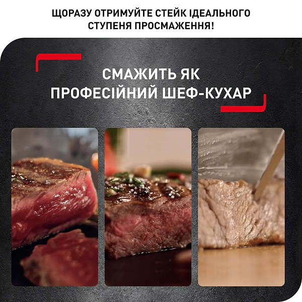 Фото - Гриль-барбекю електричний Tefal GC706D34 Optigrill+ Initial