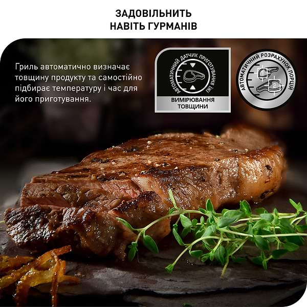 Фото - Гриль-барбекю електричний Tefal GC706D34 Optigrill+ Initial