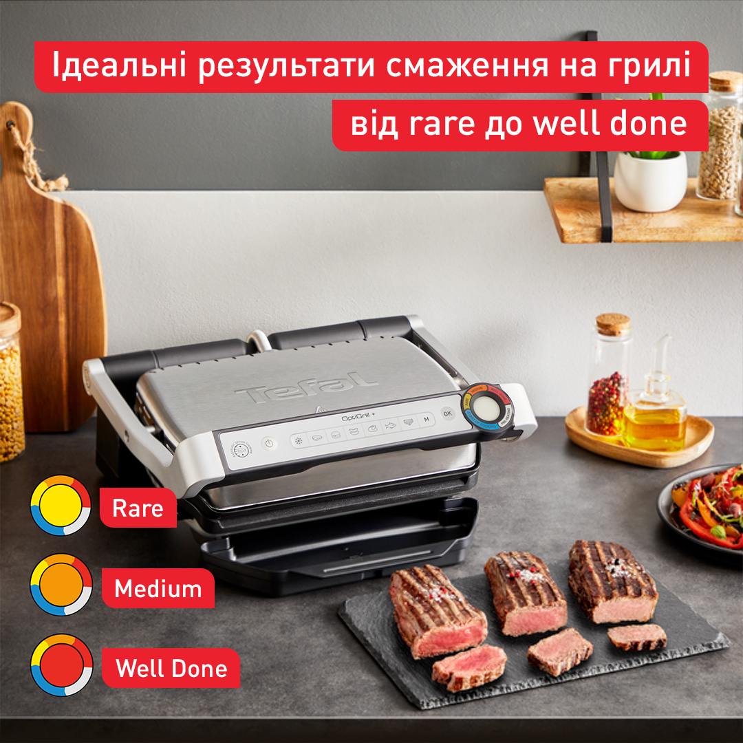 Фото - Гриль-барбекю электрический Tefal GC717D10