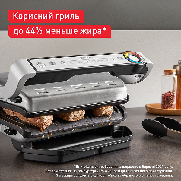 Фото - Гриль-барбекю электрический Tefal GC717D10