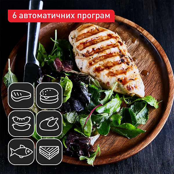 Фото - Гриль-барбекю электрический Tefal GC717D10