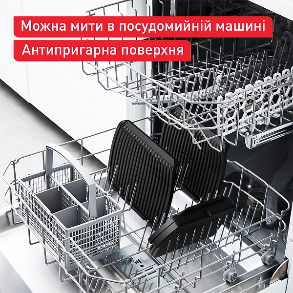 Фото - Гриль-барбекю электрический Tefal GC717D10