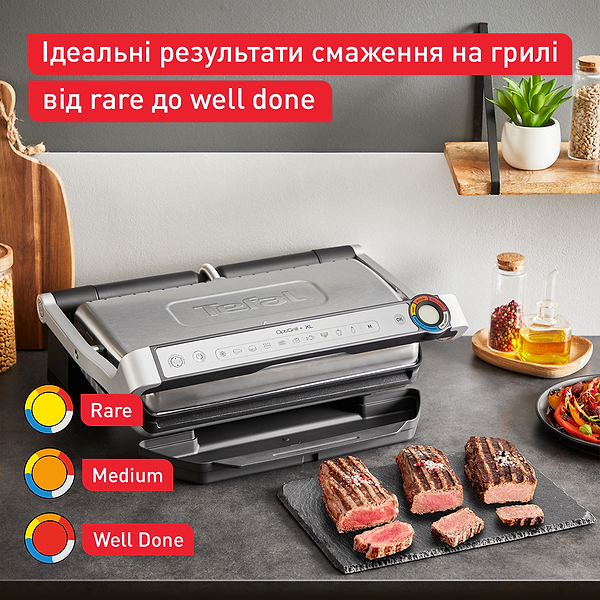 Фото - Гриль-барбекю електричний Tefal GC727D10